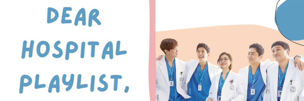 dear hospital playlist header