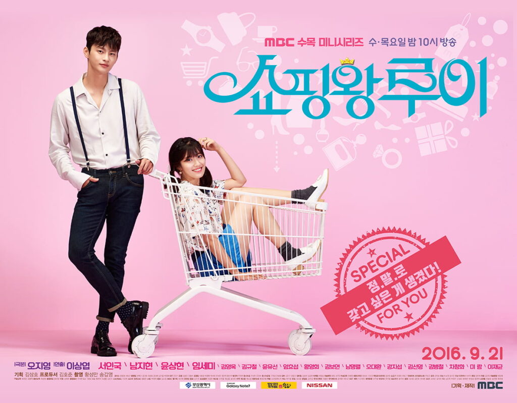 shopping king louie k-drama tropes